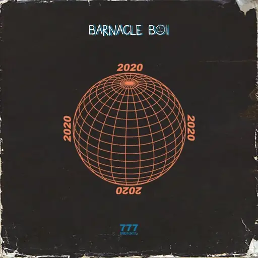 Single cover: Good & Gone