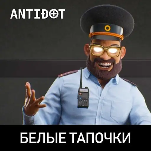 Single cover: Белые тапочки