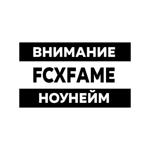 fcxfame