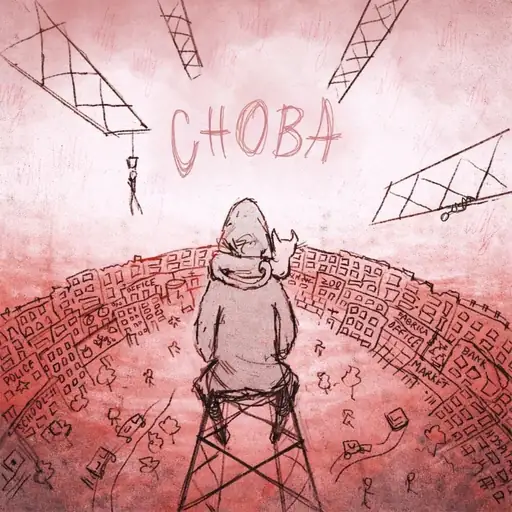 Single cover: снова