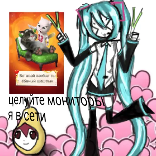 Single cover: луковица