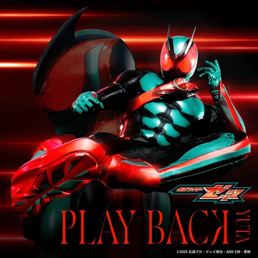 Single cover: PLAY BACK