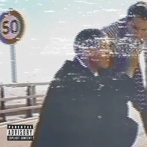 Single cover: Примитивно