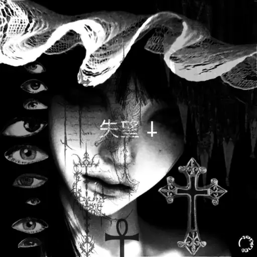 Single cover: Тр###п