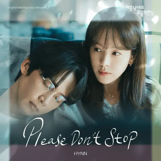 미혼남녀의 효율적 만남 OST (The Practical Guide to Love Original Television Soundtrack), Pt. 3