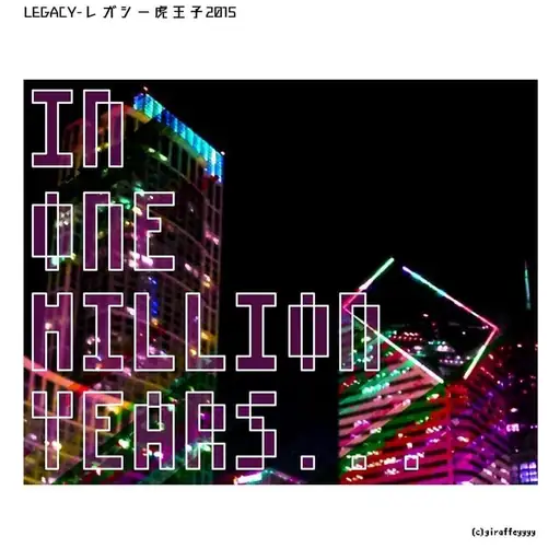 In One Million Years...