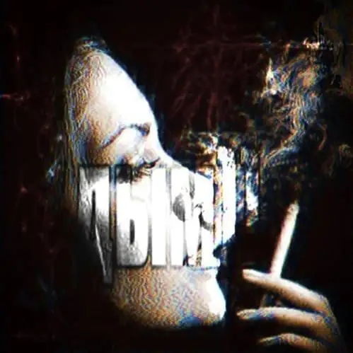 Single cover: дым)) ))