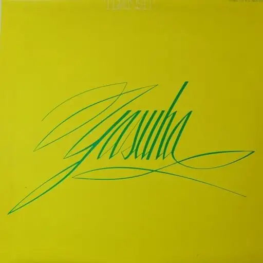 Single cover: 恋 1/2