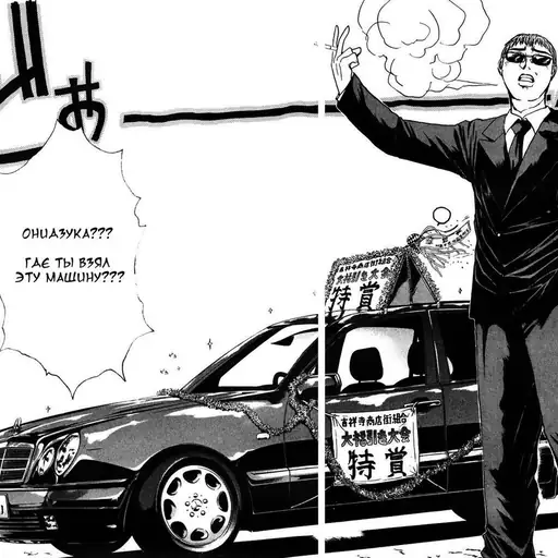 Single cover: Glow Up