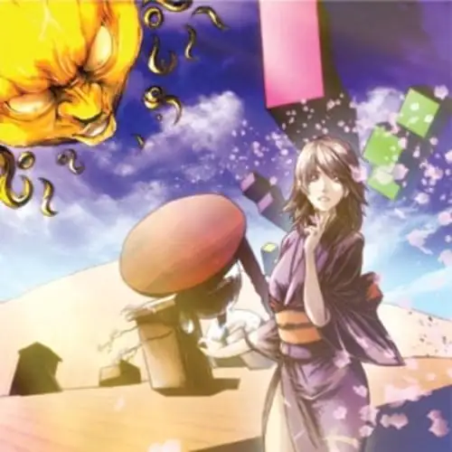 Koujimachi Yousankan