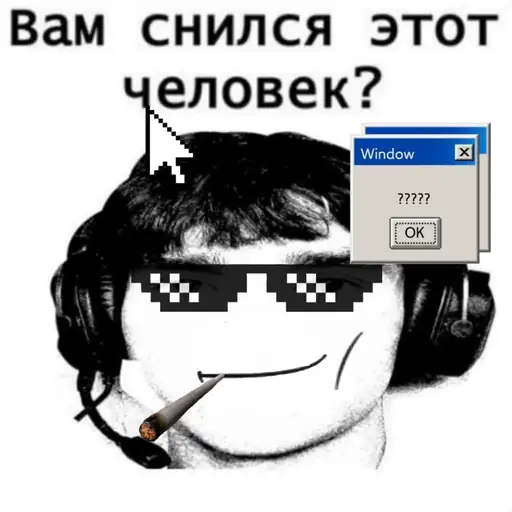 тимофей селедкин