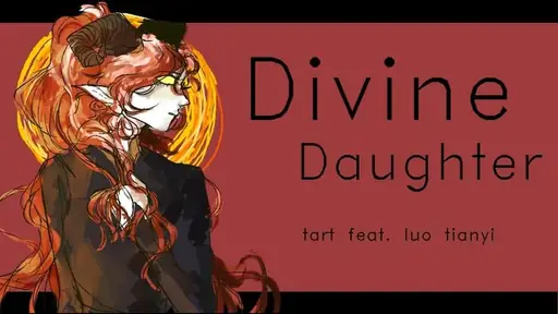 Single cover: Divine Daughter