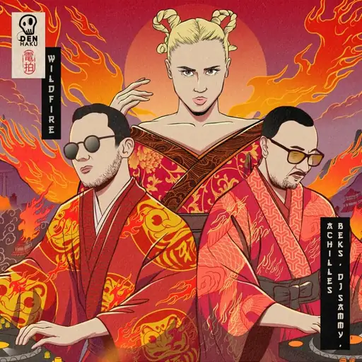 Single cover: Wildfire