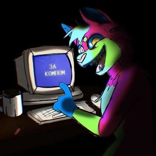 Single cover: ЗА К0МП0М