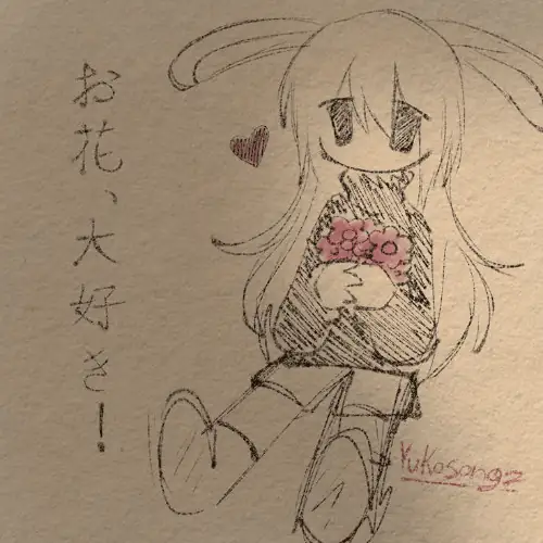 Single cover: she doesnt want me back .