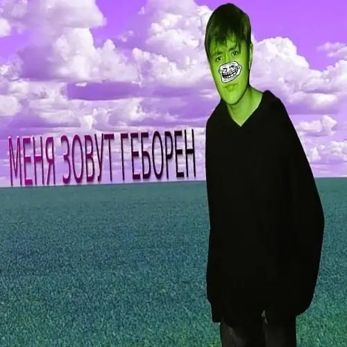 Single cover: меня зовут геборен