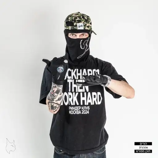 Single cover: ROOK Flow