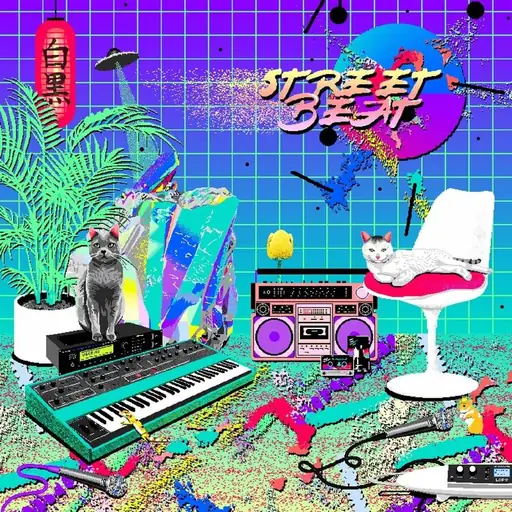 Album cover: Street Beat