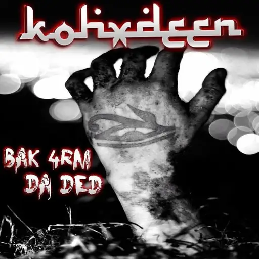 Single cover: Never Fold