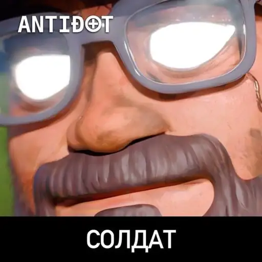 Single cover: Солдат