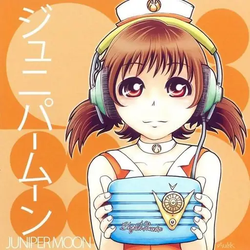 Single cover: 16 De Septiembre