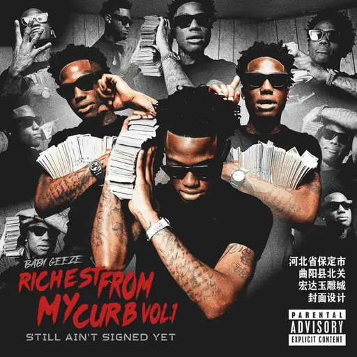 Richest From My Curb Vol . 1 : Still Ain’t Signed Yet