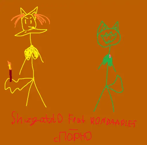 Single cover: сПОРНО  fear. Rondadles