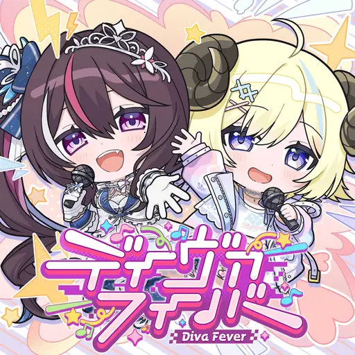 Single cover: ディーヴァフィーバー