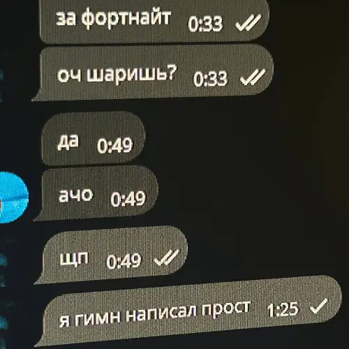 Single cover: фортнайт