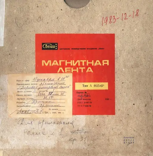 Single cover: Обычный серый день