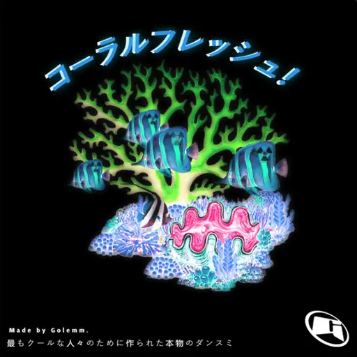 Single cover: Where Is Golemm?