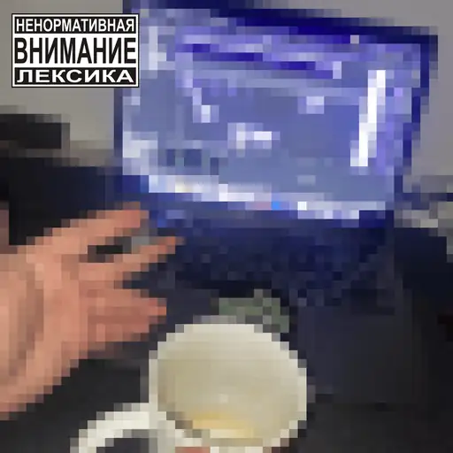 Single cover: Я РАЗУЧИЛСЯ ЧИТАТЬ РЭП