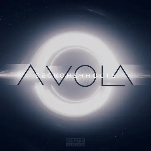 Single cover: Бесконечность