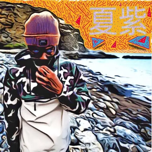 Single cover: Get Your Life Up