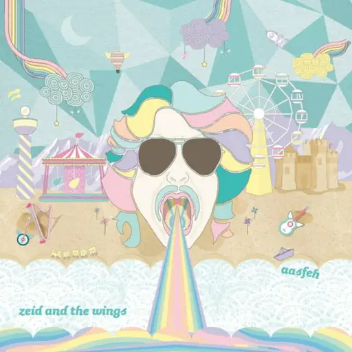 Single cover: زيد حمدان - Color Divine