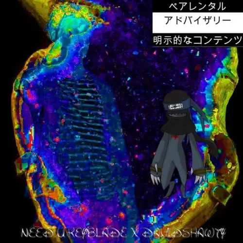 Single cover: Need U